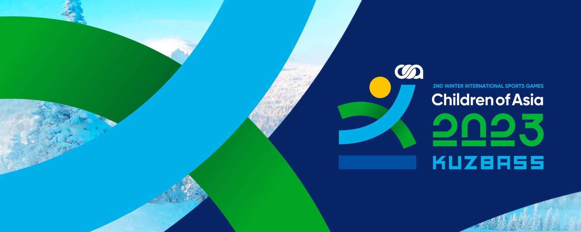 II зимние Международные спортивные игры «Дети Азии» в Кузбассе