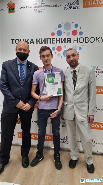 Итоги VIII Открытого регионального чемпионата «Молодые профессионалы (WorldSkills Russia)»