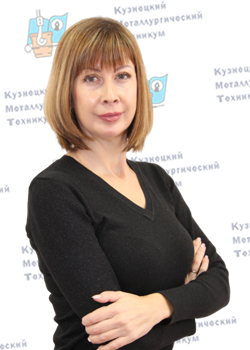 Цайтлер Елена Александровна